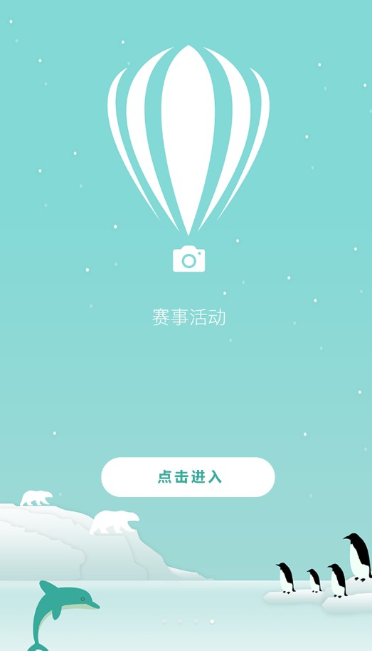 时代快报app最新版下载 v0.1.69