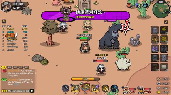 Heros Land游戏steam版 v1.0