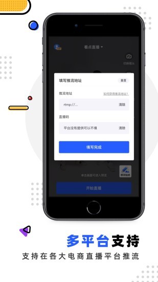 快卖卖官方app软件下载 v1.0.0