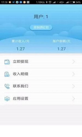 观天下看资讯软件app下载 v0.0.10