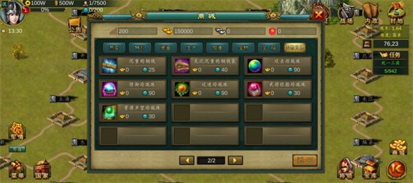 既寿永昌手游下载正版 v1.64