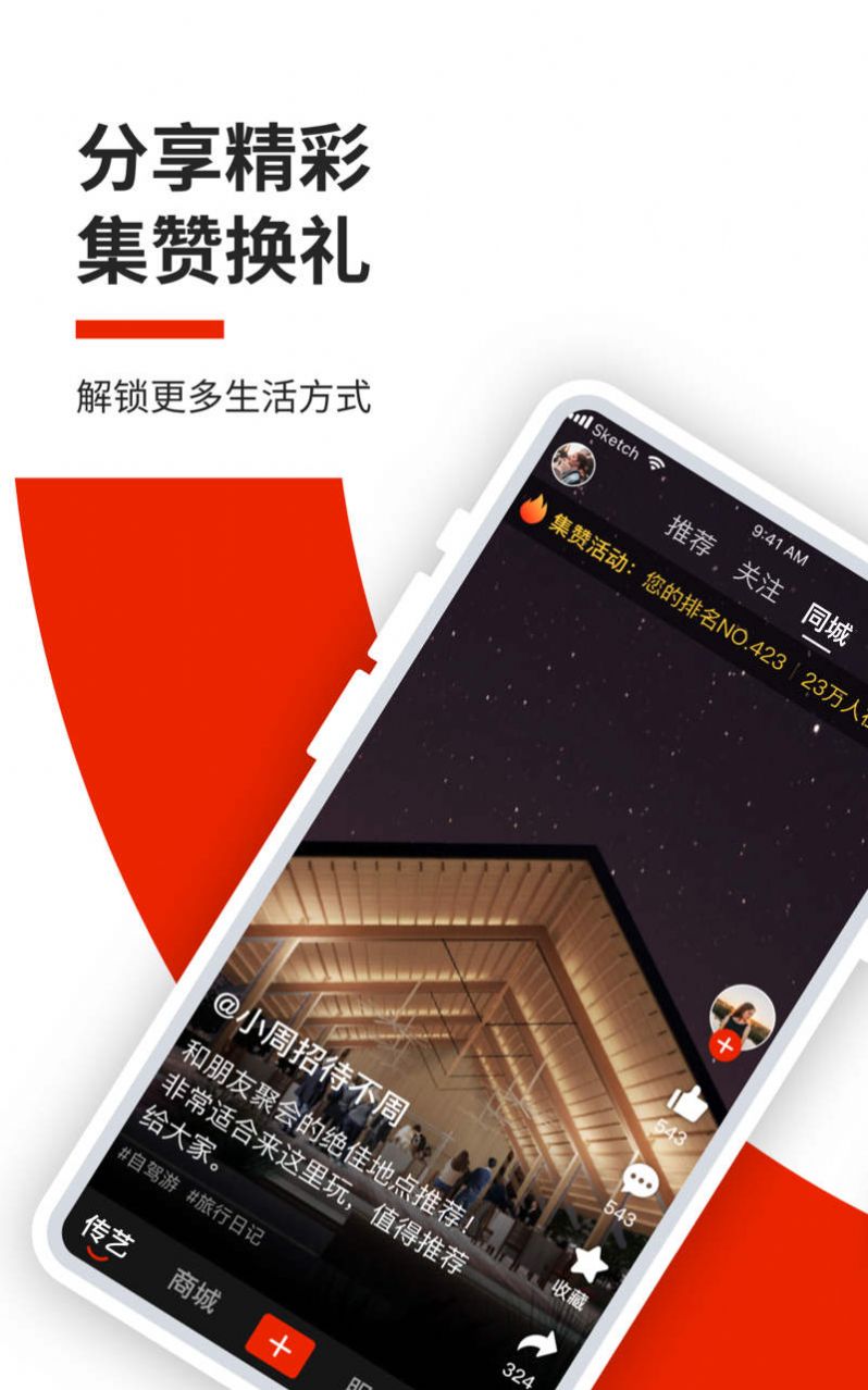 都惠老养老app安卓版 v1.0.0