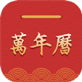 桔子万年历app最新版客户端 v7.5.5