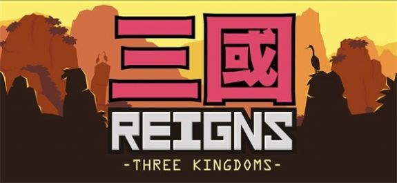 王权三国游戏安卓手机版（Reign Three Kingdoms） v1.0