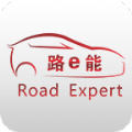 路e能控车助手app下载 v1.1.0