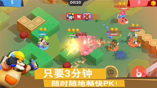 弓箭手决战中文版安卓下载（Archers Showdown） v1.0.1