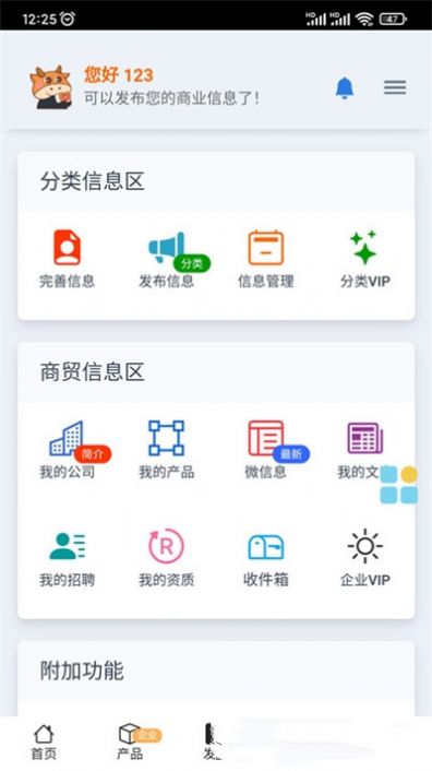 追赶网APP最新版下载 v3.2.6