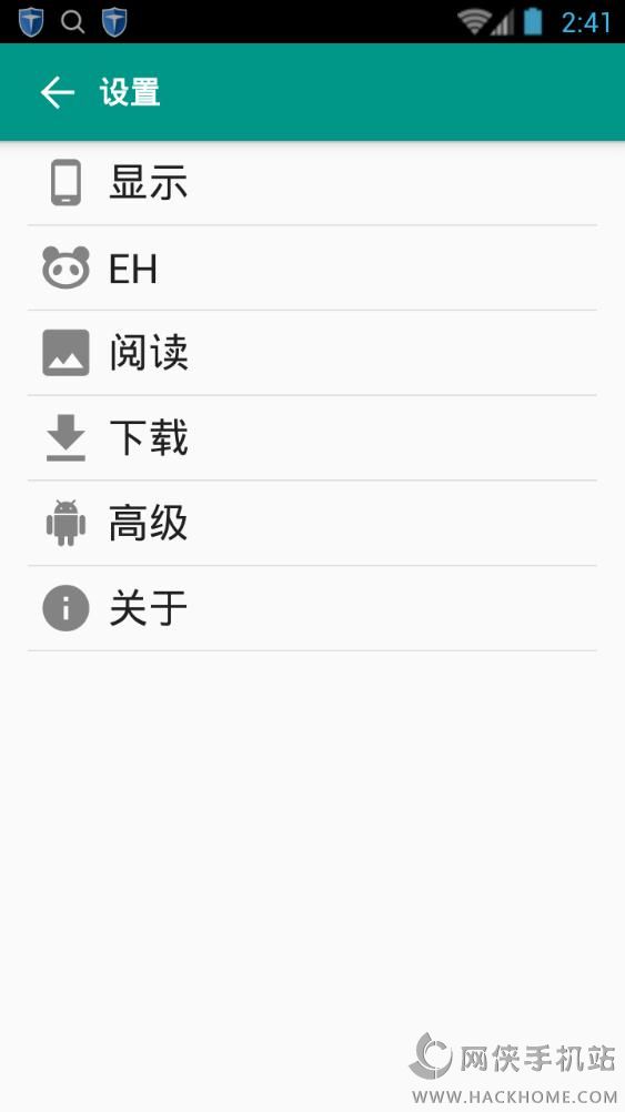 ehviewer1.0.24下载官方app手机软件 v1.7.6