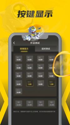 畅玩空间平台app软件官方版 v1.1.0.0