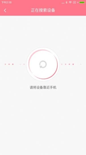 夏娃app苹果版软件下载图片1