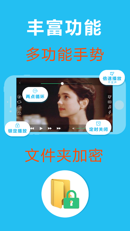 播放器OPlayer Lite app安卓版下载 v4.7.2