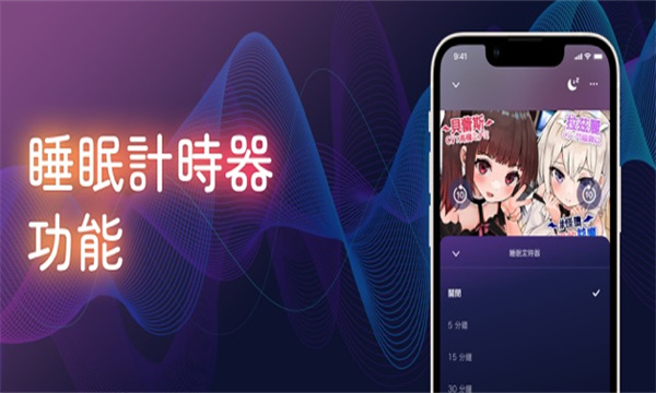 Dlsite Sound离线下载收听软件 v1.0.13