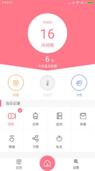 夏娃软件安卓版下载app v5.2.6