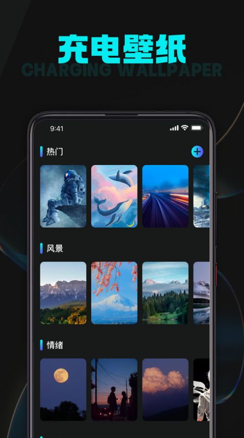 充电天天乐app手机版 v1.0