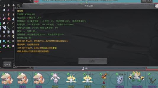 传奇生物宝可梦mod官方最新版 v1.03