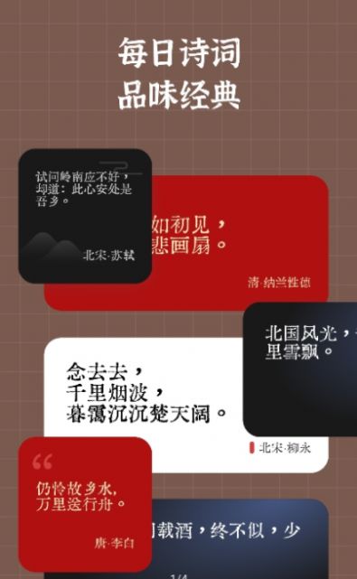 小组件盒子灵动岛插件安卓app下载 v1.24.3