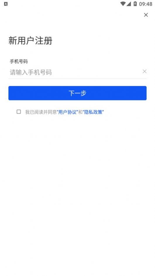 库尔勒梨城云app苹果版下载安装图片1