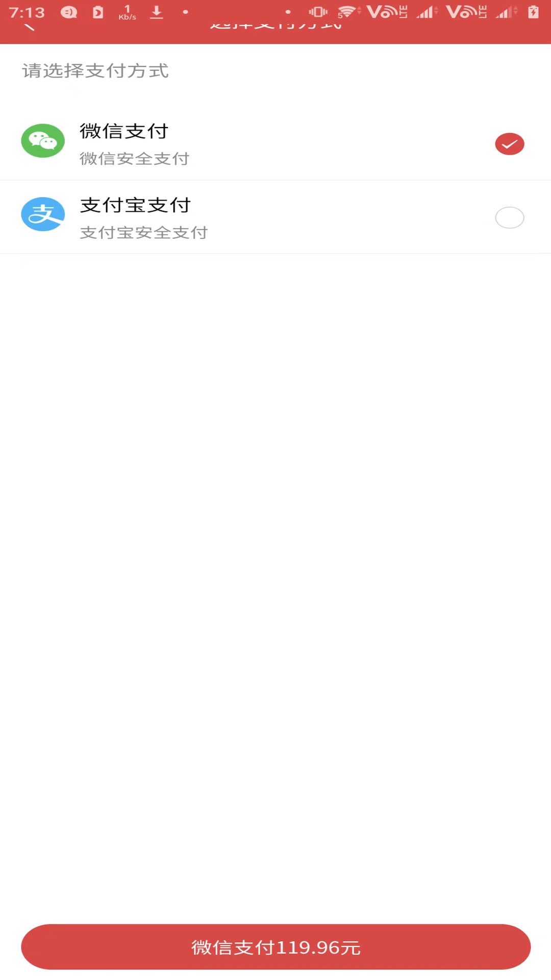 达州商会app官方下载 v1.0