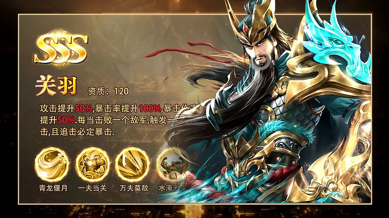 三国鸿图手游官方最新版 v1.0