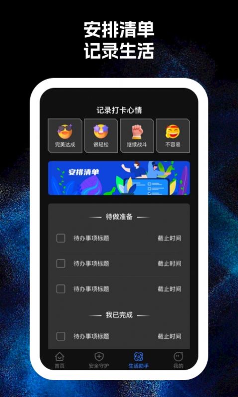 王炸wifi软件下载 v1.0.1