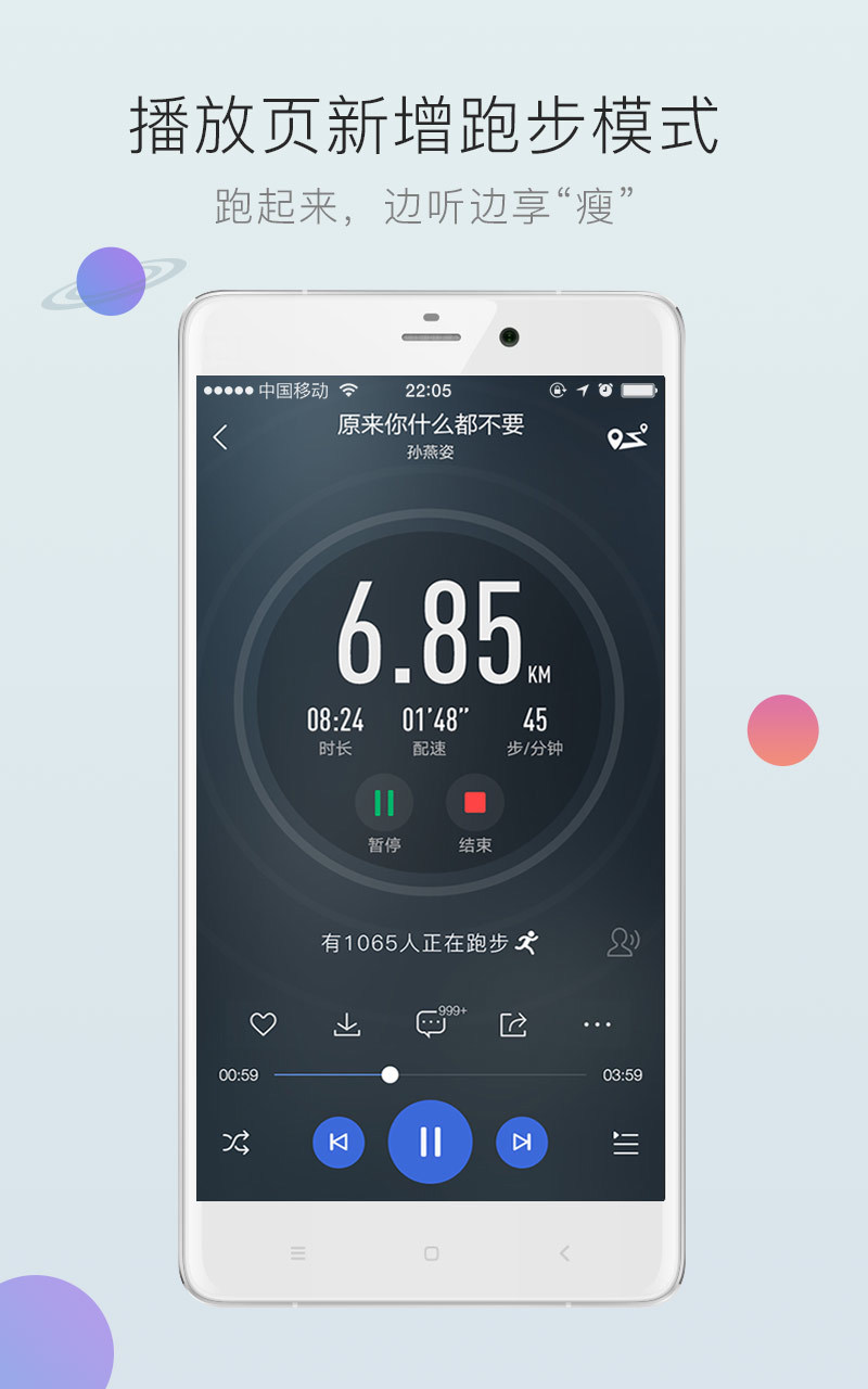 酷狗音乐官方安卓版下载安装 v12.0.6