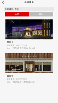 幸福快车app官方版下载 v2.3.4