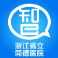 智慧医教app官方下载 v1.0