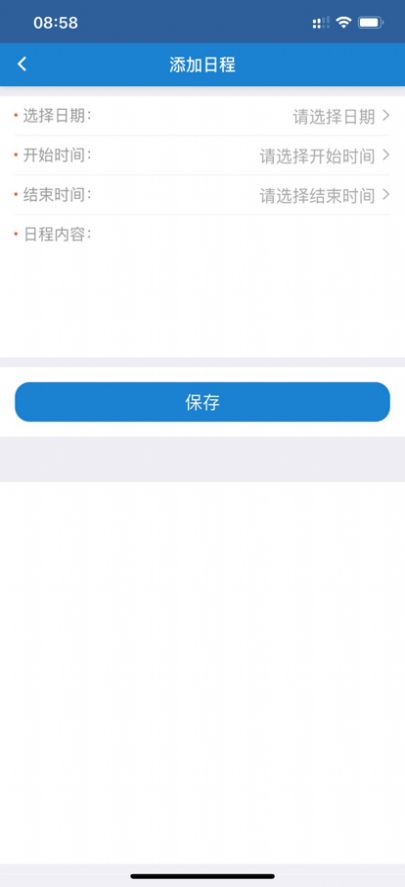 智慧特教app软件最新版 v1.0