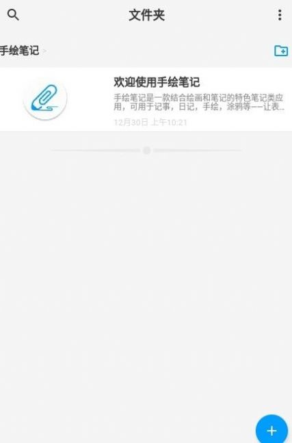 外贸邦企业培训学习app下载安装 v1.1.2