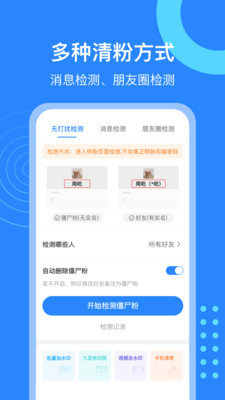 微粉猫app手机版下载 v1.1.5