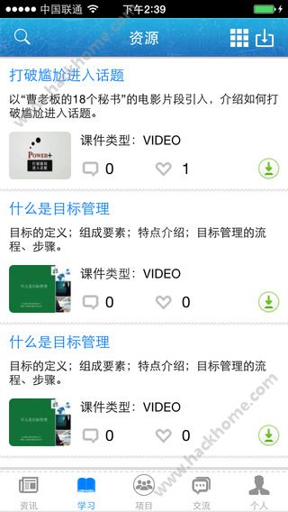 中邮网院考试app手机客户端下载 v2.22.1929