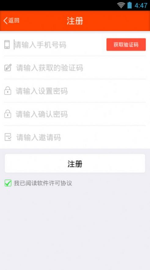 手流弹app官方下载 v1.1.0