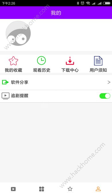 蜗牛影视最新版app官方下载 v1.0.3.7