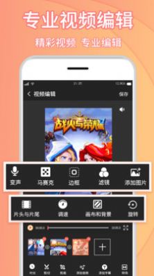 理想录屏大师app免费版下载 v1.0