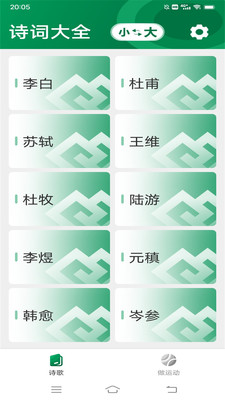 爽读大字版app官方下载 v1.0