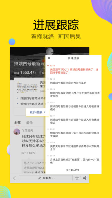 蓝莓转app下载官方手机版 v1.0.0