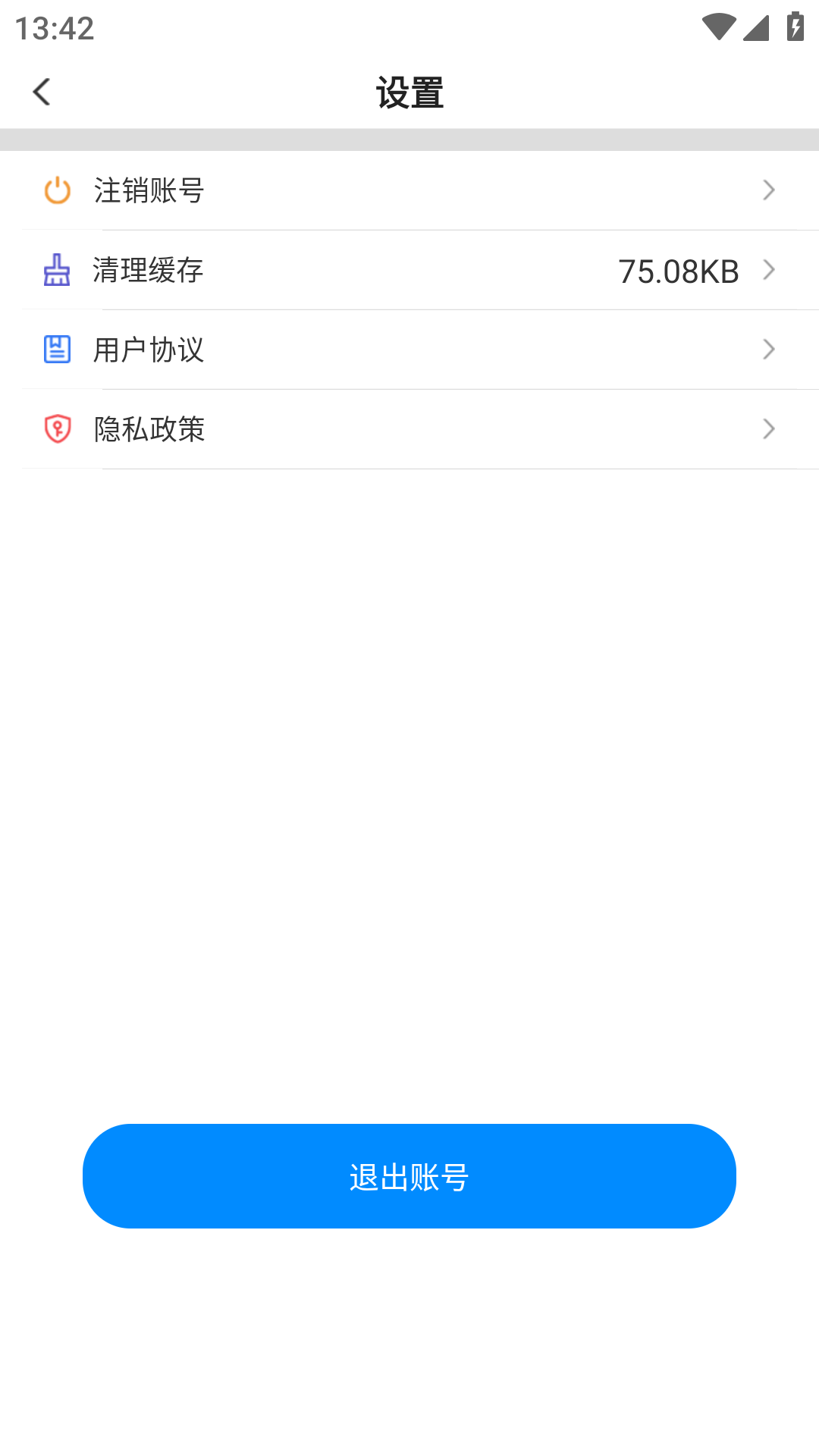 亿联CRM软件官方版 v1.0