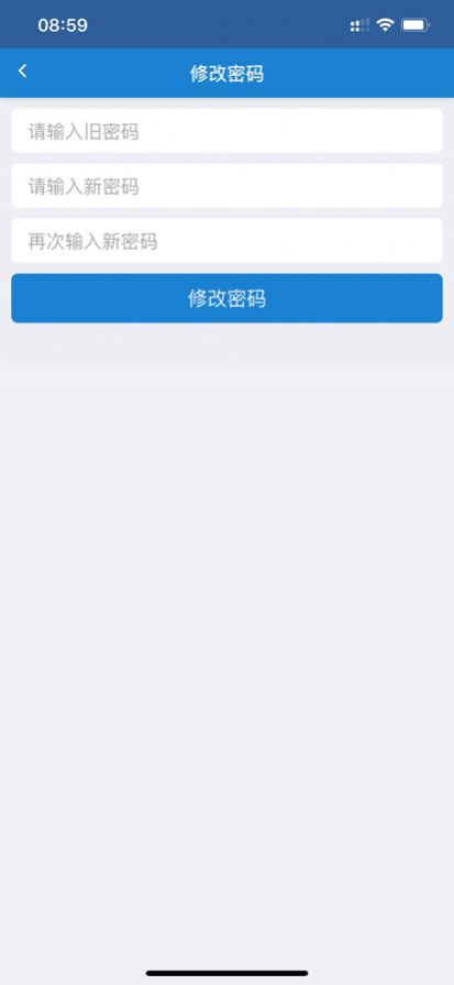 智慧特教app软件最新版图片2