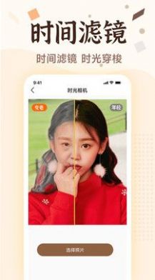 老照片画质修复软件app官方下载 v1.0.5