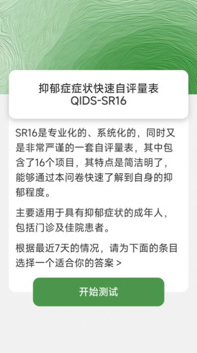 千观视频官方免费版下载图片1