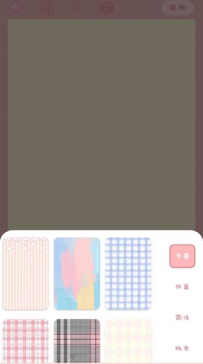女生手帐app软件下载 v1.0
