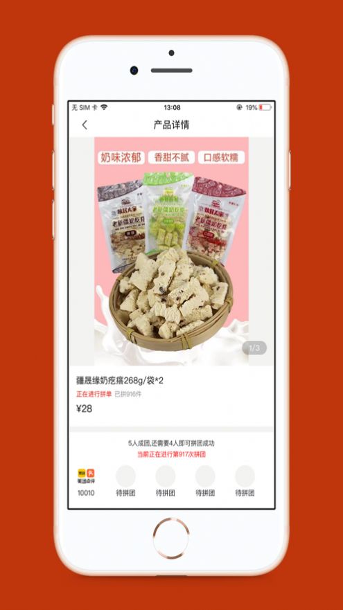 小惊喜app最新版下载 v1.0.0