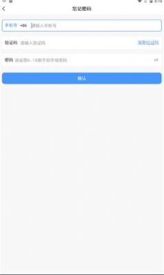 飞马社交app官方版下载 v1.1