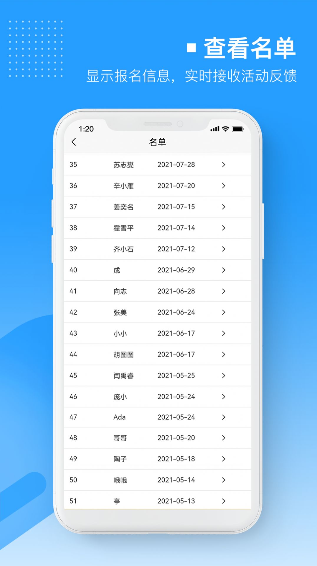 易企微邀请函婚礼电子请帖请柬软件下载 v0.0.8