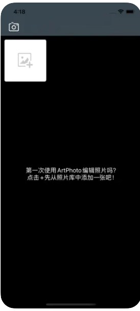 ArtPhoto图片编辑软件app官方下载 v1.0