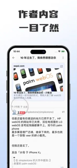 快看水母社区客户端app下载 v1.1.1