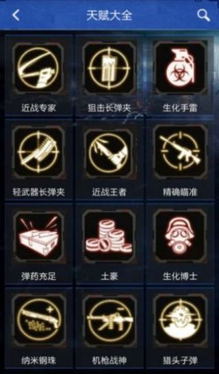 CF幻神抽奖模拟器2024下载安装最新版 v1.0