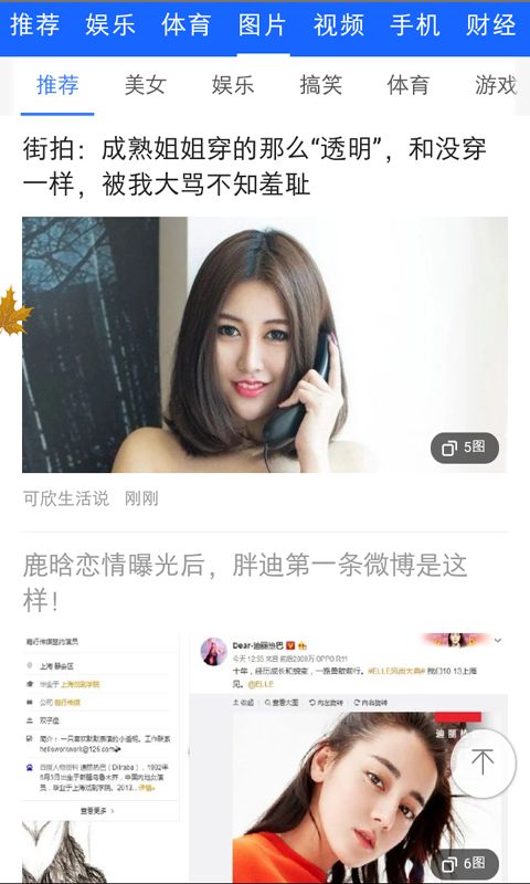 橘子视频app官方下载追剧最新版苹果版 v2.0.0.0