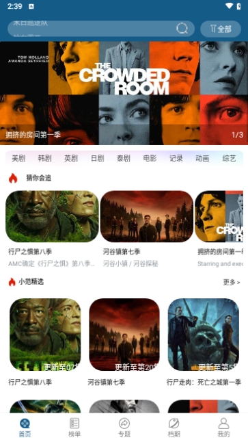 love视频软件官方下载 v1.0.0