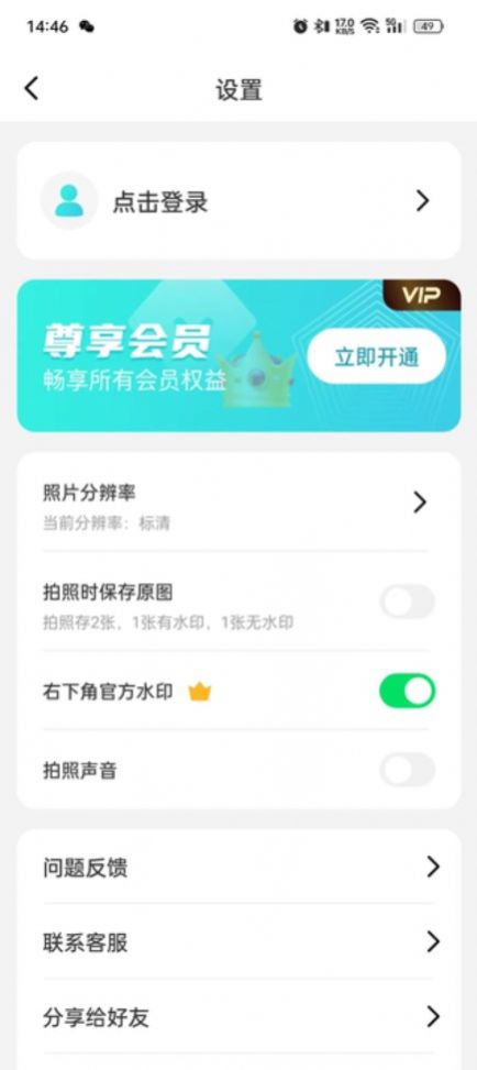 试卷还原大师软件免费版下载 v1.0